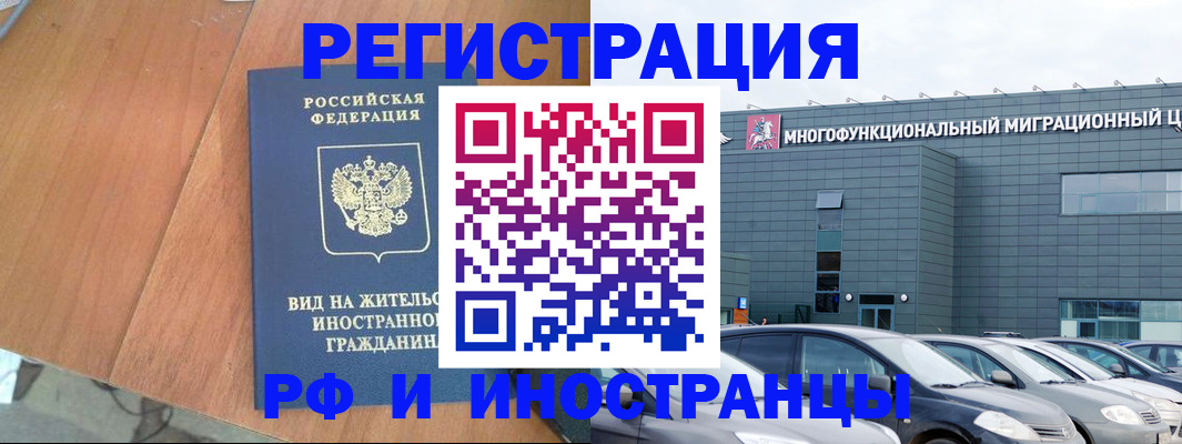 найти адрес прописки в Якутии
