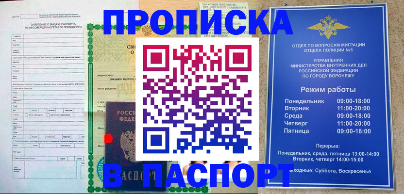 форма 3 в Якутии